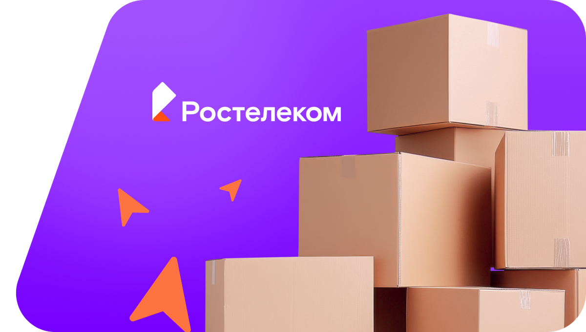 Переезд в новую квартирув&nbsp;посёлок Винодельненский (Ставропольский край)
